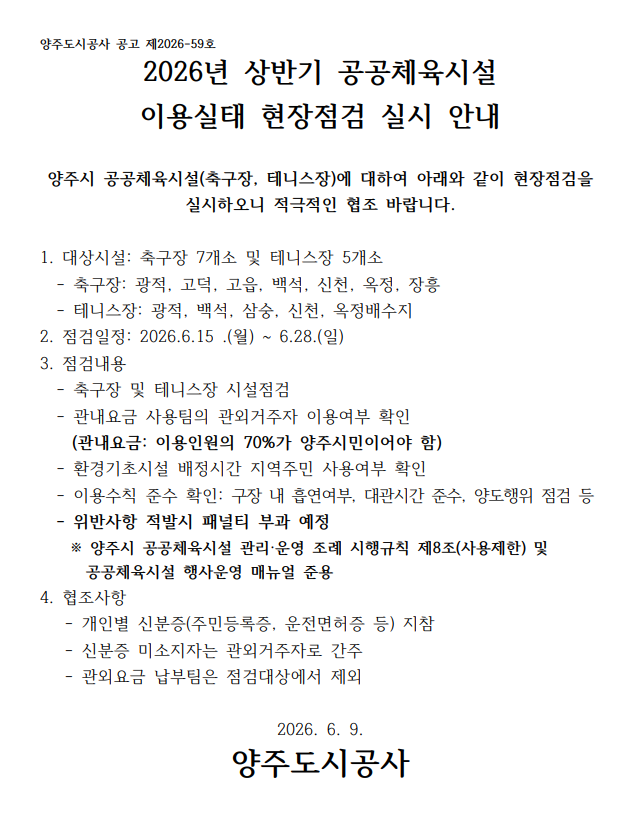 2026상반기